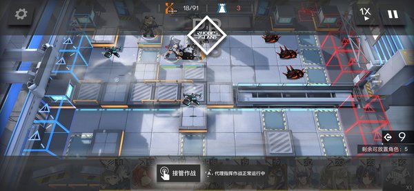 明日方舟第五章节5-7怎么过？【5-7】通关攻略分享