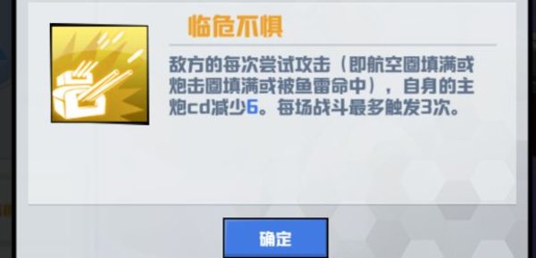 苍蓝誓约十二大战姬最全评价