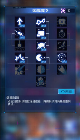 魂器学院模拟入侵图10怎么打?模拟入侵图10打法思路