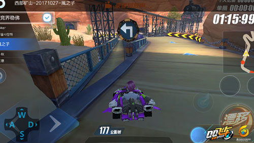 qq飞车西部矿山怎么跑？qq飞车西部矿山跑法解说