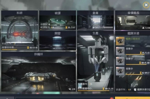 第二银河植入体是什么?植入体介绍及作用分析 第二银河植入体是什么?植入体介绍及作用分析