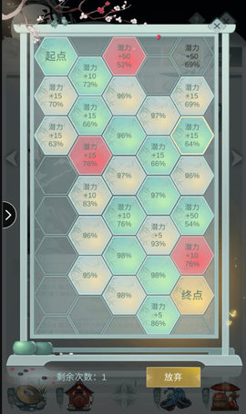 江湖悠悠武学突破成功率怎么提升?武学突破玩法介绍及技巧