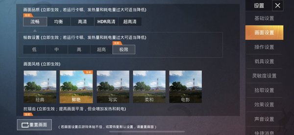 和平精英新手怎么玩？新手最新普及帖