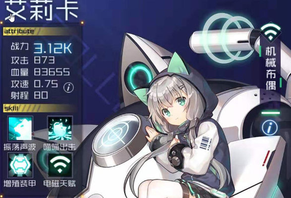 魂器学院坦克猫咪怎么玩？坦克猫咪芯片魂器推荐及分析