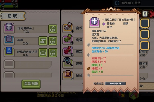 伊洛纳如何速刷位面？新手刷位面方法