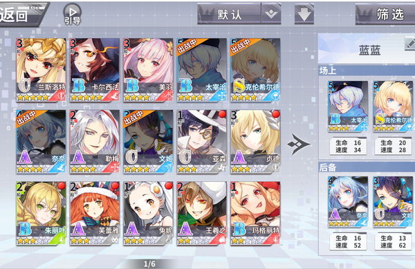 最终王冠蓝队有前途吗？蓝队处境分析