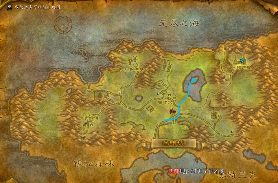 魔兽世界怀旧服巫妖的身份任务怎么做?WOW怀旧服巫妖的法术之书在哪儿? 魔兽世界怀旧服巫妖的身份任务怎么做?WOW怀旧服巫妖的法术之书在哪儿?