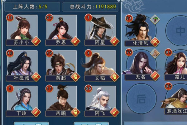 濡沫江湖六扇门跑环缉捕小技巧分享 濡沫江湖六扇门跑环缉捕小技巧分享