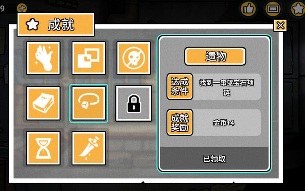 诡船谜案2远洋禁地结局二怎么完成?结局二操作流程 诡船谜案2远洋禁地结局二怎么完成?结局二操作流程