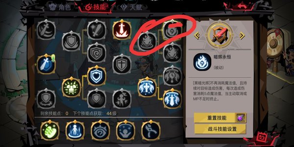 贪婪洞窟2剑盾怎么过沙之眼？剑盾过沙之眼攻略