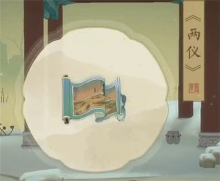 绘真妙笔千山第四章画卷收集方法分享