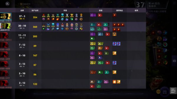 刀塔霸业对抗万恶的9刺怎么站位？对抗万恶的9刺站位分析