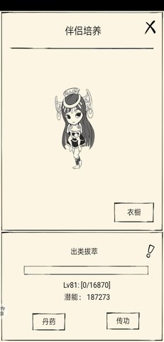 暴走英雄坛1.8.1新版本更新个人分析