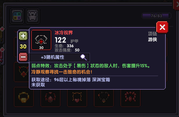 我的勇者国庆版本游侠输出有多少？国庆版本游侠输出分析