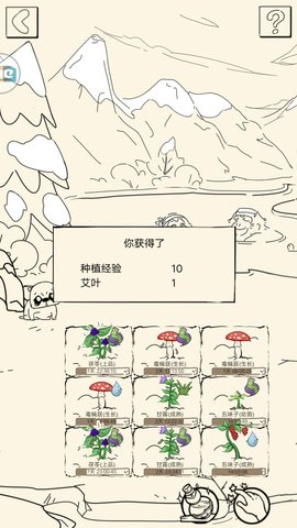 暴走英雄坛 绝品西域龙丹图纸攻略