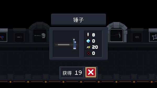 元气骑士机锤怎么玩？机锤套路简析