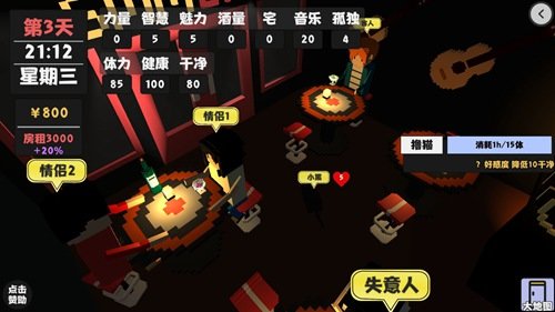 属性与生活2养猫有什么用？养猫好处有哪些