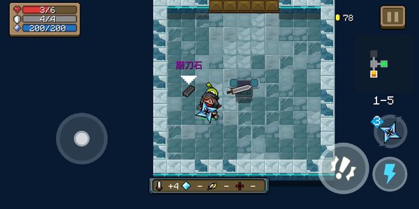 元气骑士磨刀石怎么样？ 磨刀石适合什么样的武器