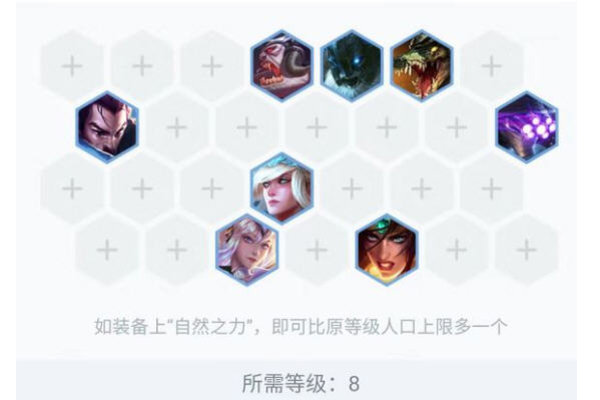 云顶之奕奥拉夫怎么出装?奥拉夫出装分析 云顶之奕奥拉夫怎么出装?奥拉夫出装分析