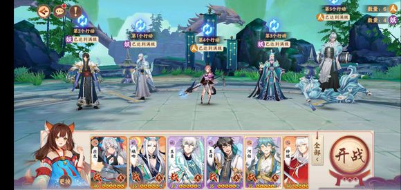 云梦四时歌40层打法小技巧攻略