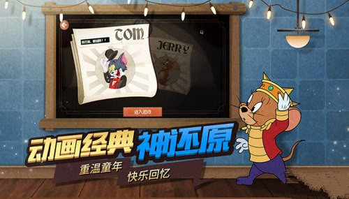 猫和老鼠手游知识卡差距大吗？关于知识卡的比较