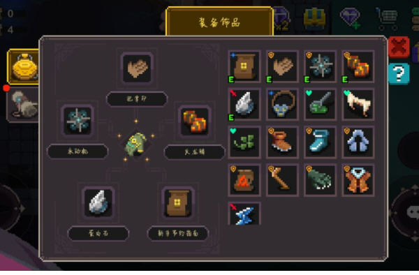 元素地牢恶魔领主怎么打?恶魔领主boss打法心得及饰品推荐 元素地牢恶魔领主怎么打?恶魔领主boss打法心得及饰品推荐