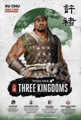 全面战争:三国魏国系武将技能介绍