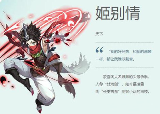 剑网3指尖江湖韶华之约1月7日江湖角色技能做了哪些调整?江湖角色技能调整说明 剑网3指尖江湖韶华之约1月7日江湖角色技能做了哪些调整?江湖角色技能调整说明