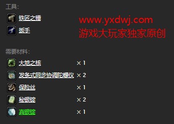 魔兽世界怀旧服发条娃娃图纸在哪儿掉落？WOW怀旧服工程学机器人宠物图纸获取办法