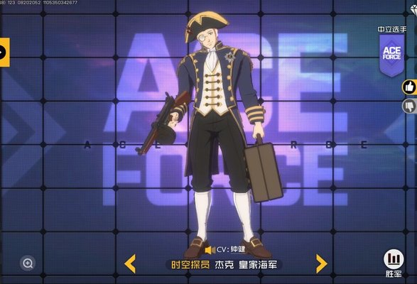 王牌战士骇客入侵怎么玩?骇客入侵选手推荐及打法思路