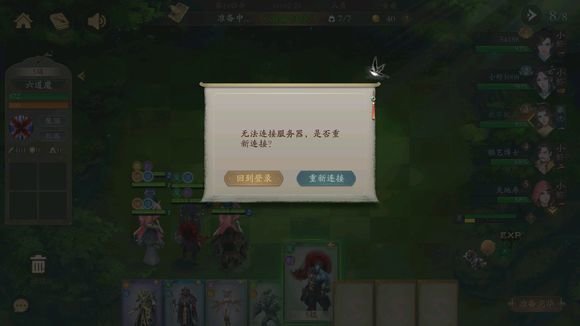 侠客自走棋怎么才能吃鸡？新手必看游戏技巧