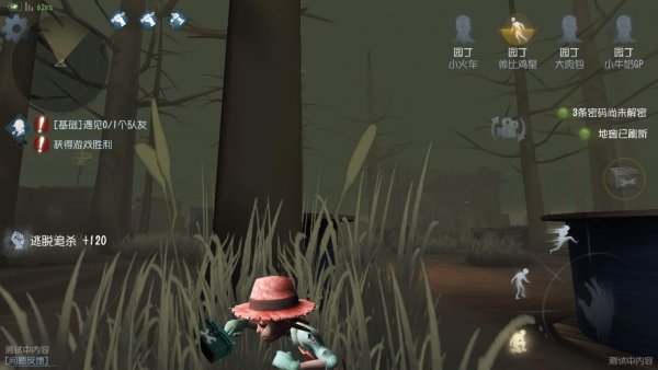 第五人格人物图鉴园丁艾玛伍兹 园丁攻略加点推荐 第五人格人物图鉴园丁艾玛伍兹 园丁攻略加点推荐