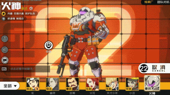 腾讯手游王牌战士火神洛基角色介绍