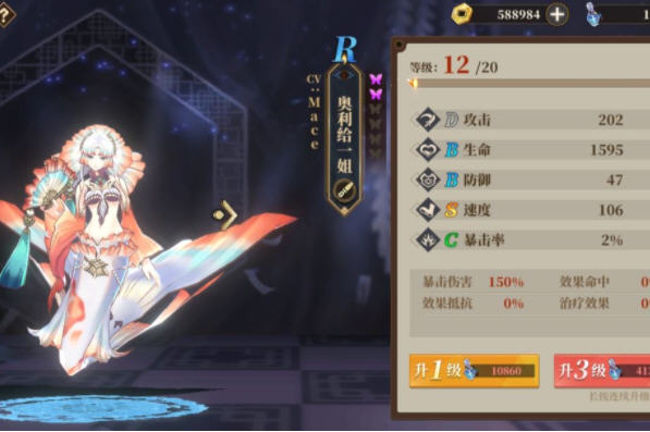 山海镜花奥利给怎么样？奥利给技能分析及玩法心得