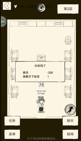 暴走英雄坛雪山派飞雪怎么搭配？武学飞雪搭配推荐及分析