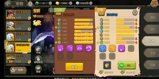 疯狂原始人怎么获得六技能宠物？六技能宠物获得方法分享