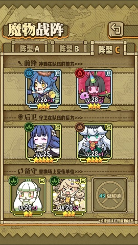 牧羊人之心萌新周年活动怎么玩？萌新周年攻略分享及注意事项