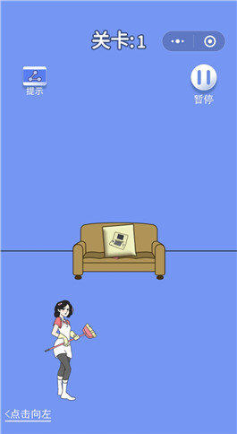 脑力大逃亡3之爸爸的零花钱第1关图文攻略