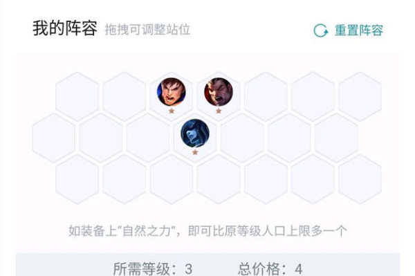 云顶之奕阿卡丽元约法运营思路及装备推荐