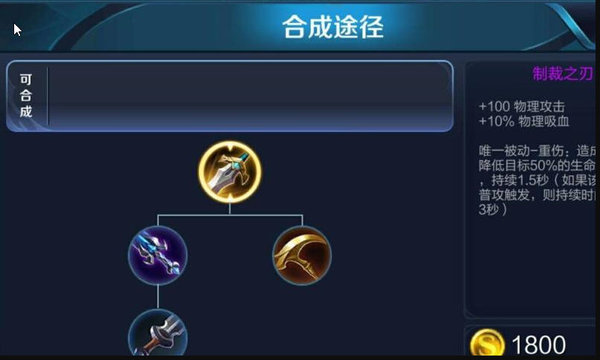 王者荣耀八戒怎么出装？八戒出装推荐及上单玩法