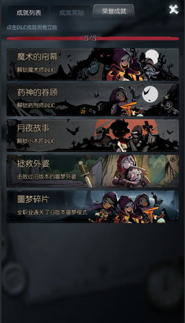 月圆之夜拼图怎么快速完成？拼图最简单打法