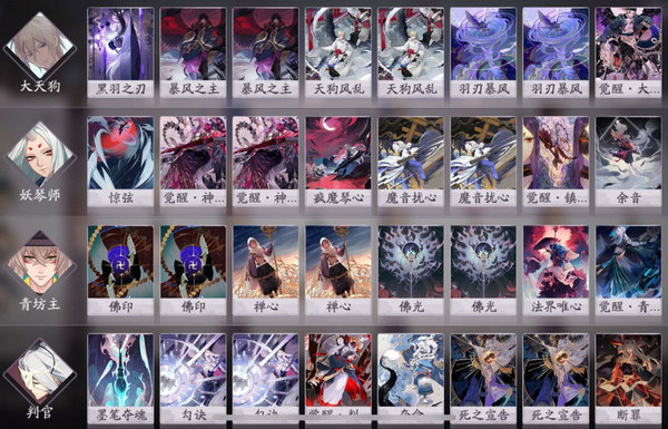 阴阳师百闻倒计时流阵容怎么玩？倒计时流阵容对战思路