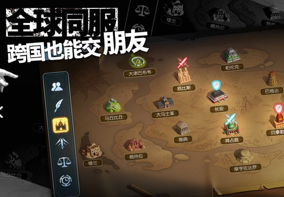 夕阳热气球第四十关怎么打？第四十关阵容推荐及打法过程