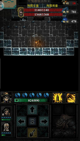 幽行玄城冰宫的东西南北怎么看？冰宫的东西南北方向指南