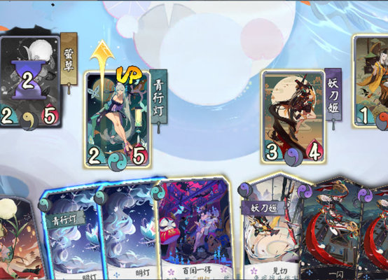 阴阳师百闻牌妖刀姬怎么搭配？妖刀姬上分阵容搭配推荐