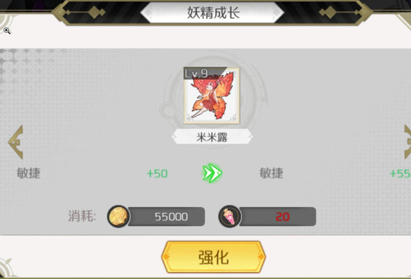 造物法则2勇者后期妖精怎么选？勇者对妖精的选择建议