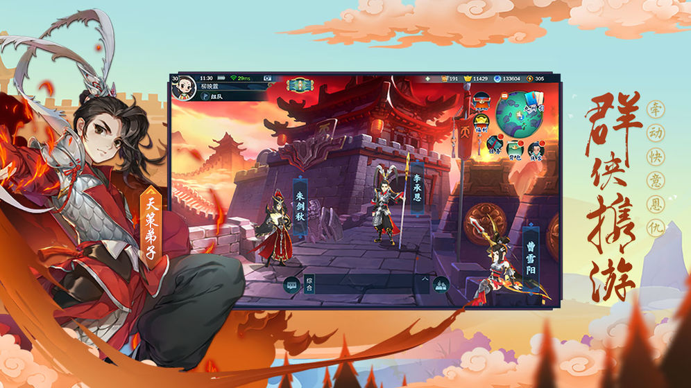 剑网3指尖江湖平民祁进挖宝路线+十全大补汤详解分析 剑网3指尖江湖平民祁进挖宝路线+十全大补汤详解分析