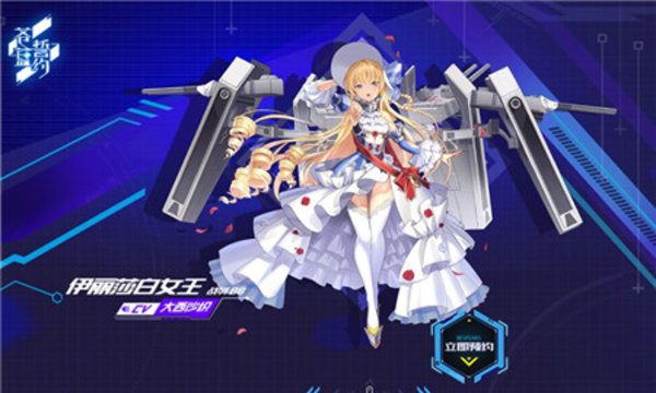 苍蓝誓约弗莱彻通关经验大全