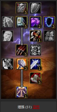 魔兽世界怀旧服PVP秒人黑风萨天赋怎么点？WOW怀旧服PVP增强萨点法