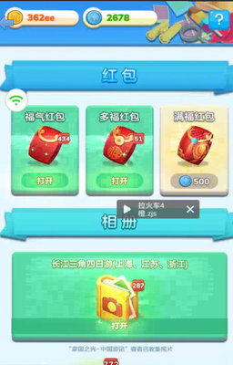 家国梦后期供货怎么玩?家国梦后期供货心得